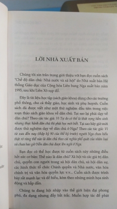 CHẾ ĐỘ DÂN CHỦ NHÀ NƯỚC VÀ XÃ HỘI 