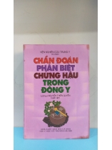 CHUẨN ĐOÁN PHÂN BIỆT CHỨNG HẬU TRONG ĐÔNG Y 