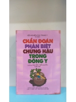 CHẨN ĐOÁN PHÂN BIỆT CHỨNG HẬU TRONG ĐÔNG Y