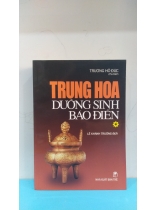 TRUNG HOA DƯỠNG SINH BẢO ĐIỂN 