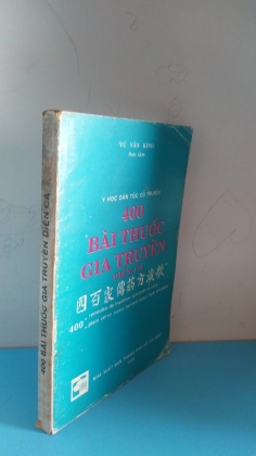 400 BÀI THUỐC GIA TRUYỀN DIỄN CA 