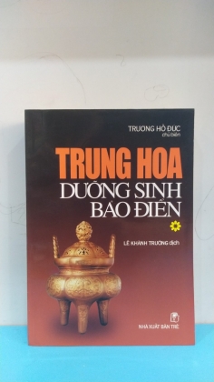 TRUNG HOA DƯỠNG SINH BẢO ĐIỂN 