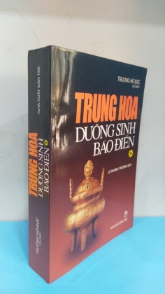 TRUNG HOA DƯỠNG SINH BẢO ĐIỂN 