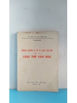 NHỮNG NGUYÊN LÝ VỀ LÝ LUẬN VĂN HỌC LOẠI THỂ VĂN HỌC