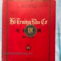 SÁCH BINH PHÁP - BINH THƯ