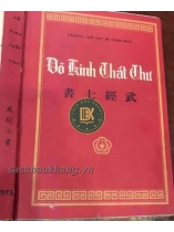 VÕ KINH THẤT THƯ