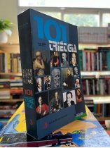 101 TRIẾT GIA