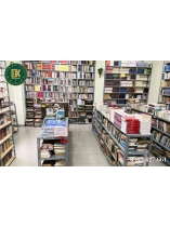 Ngành Xuất Bản Miền Nam