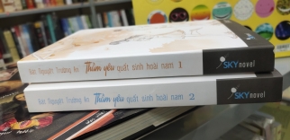 THẦM YÊU QUẤT SINH HOÀI NAM (2 TẬP)