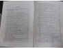 MƯU TRÍ XỬ THẾ THEO QUỶ CỐC TỬ
