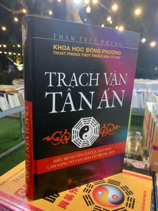 TRẠCH VẬN TÂN ÁN