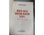 NHO GIA CHÂM NGÔN LỤC 