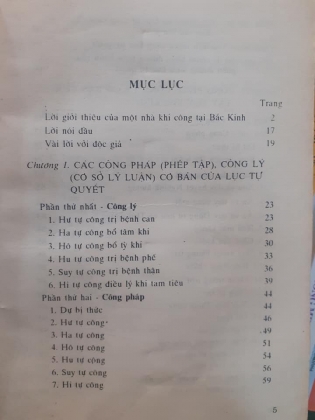 DƯỠNG KHÍ CÔNG 