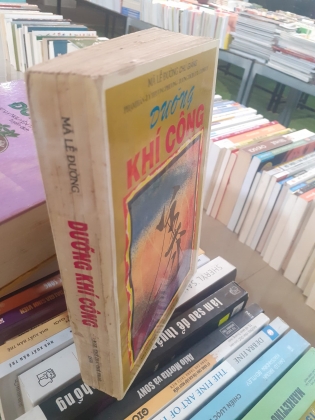 DƯỠNG KHÍ CÔNG 