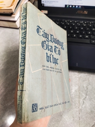 TÂY DƯƠNG GIA TÔ BÍ LỤC