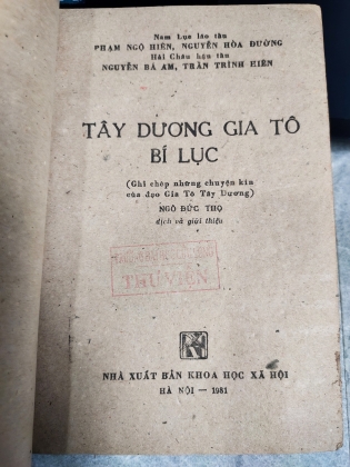 TÂY DƯƠNG GIA TÔ BÍ LỤC