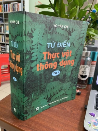Từ điển Thực Vật Thông Dụng