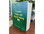 Từ điển Thực Vật Thông Dụng