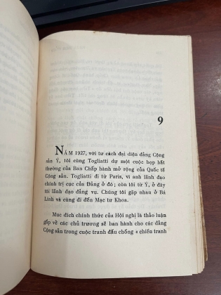 THẦN ĐÊM U ÁM