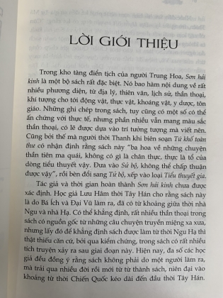 SƠN HẢI KINH
