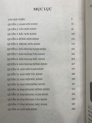 SƠN HẢI KINH