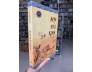 SƠN HẢI KINH