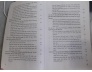LỊCH SỬ QUAN HỆ QUỐC TẾ 