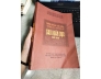 DANH NHÂN VĂN HÓA ĐÔNG CÁC ĐẠI HỌC SĨ CAO XUÂN DỤC