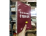 VỀ CẢI CÁCH VÀ MỞ CỬA Ở TRUNG QUỐC 