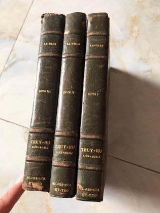 THUỶ HỬ DIỄN NGHĨA - LA THẦN