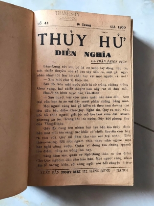 THUỶ HỬ DIỄN NGHĨA - LA THẦN