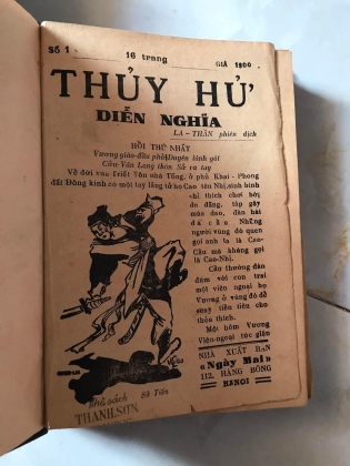 THUỶ HỬ DIỄN NGHĨA - LA THẦN