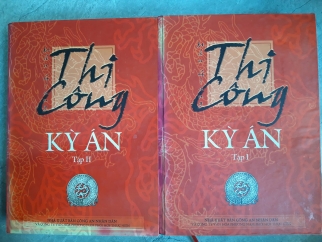 THI CÔNG KỲ ÁN