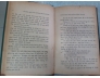TÌNH SỬ DƯƠNG QUÝ PHI