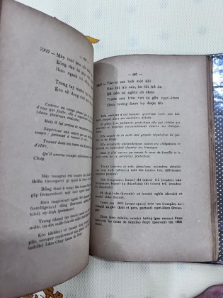 KIM VÂN KIỀU - NGUYỄN VĂN VĨNH (1942)