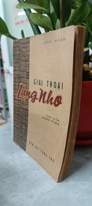 GIAI THOẠI LÀNG NHO