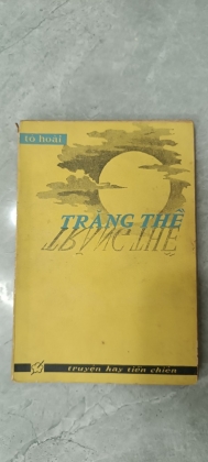 TRĂNG THỀ