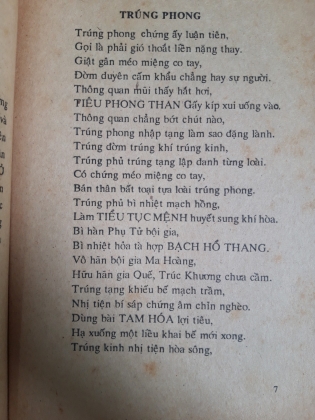 NHỮNG PHƯƠNG THUỐC HIỆU NGHIỆM TẬP THÀNH