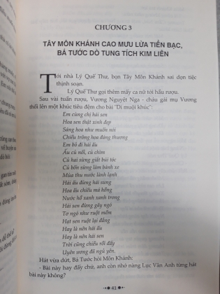 KIM BÌNH MAI