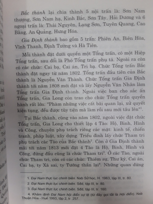 CAO BÁ QUÁT DANH SĨ ĐẤT THĂNG LONG - HÀ NỘI 
