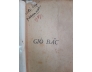 GIÓ BẤC - LINH BẢO