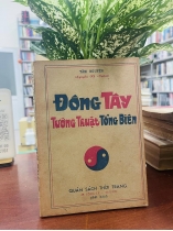 Đông Tây tướng thuật tổng biên