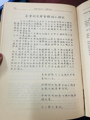 Thơ văn Lý Trần 