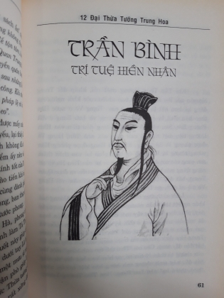12 ĐẠI THỪA TƯỚNG TRUNG HOA