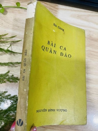 BÀI CA QUẦN ĐẢO - BÙI GIÁNG