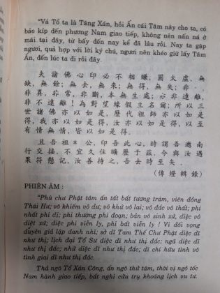 THIỀN HỌC VIỆT NAM