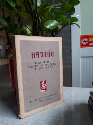 NHÀ THƠ, NGHỆ SĨ TUỒNG XUẤT SẮC