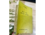 BÀI CA QUẦN ĐẢO - BÙI GIÁNG