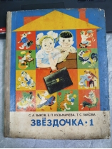 SÁCH LIÊN XÔ