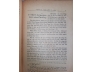 QUẢN TỬ 